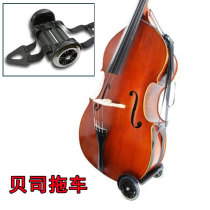 DoubleBass Buggie Bass bass mobile car bass wheel trailer bass bag bass car