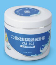 Kermo KM-302 high temperature resistant black molybdenum disulfide heavy load equipment bearing gear lubrication yellow grease