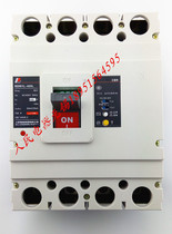 China People Electric Residual Current Action Circuit Breaker RDM1L-400L 4300B 400a Leakage Switch