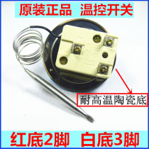 Cooking Noodle Stove Temperature-controlled Soup Noodle Stove Accessories Electric Soup Stove Accessories Temperature-controlled Switch Commercial Thermostat