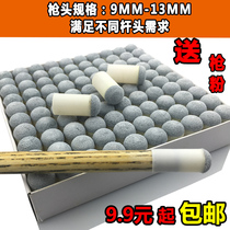 Ball room pool club pole head cover billiard club special gun head head head head 9mm10mm supplies accessories