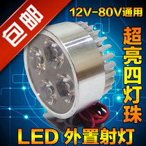 12V-80V electric car light super bright led headlight motorcycle battery car modified headlight external spotlight