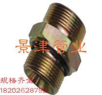 High-pressure hydraulic oil pipe joint outer wire direct straight wire transition joint hydraulic joint American and British pair wire