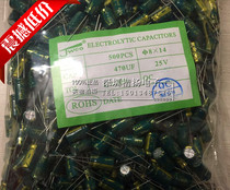 Electrolytic Capacitor 25V470UF 470UF 25v Volume 8 * 14MM High Frequency Low Resistance JWCO