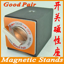 Original Taiwan Goodpair strong magnetic meter seat magnetic base high suction anti-jitter V-slot 1000N