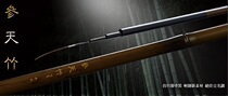 Taiwan Shangxing towering bamboo hard tune 12 feet 3 meters 6 15 feet 4 meters 5 18 feet 21 feet competitive crucian carp rod