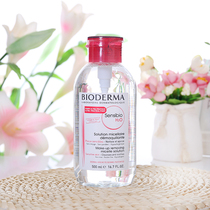 Bedma makeup remover 500ml powder water face Eye eye lip makeup remover mild and deep cleansing makeup