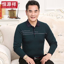 Halal bin Hengyuan Xiangqiu Winter Dad Dress Long Sleeve Ice Silk Knit Sweater Sweater Sweater Sweater Blouse Blouse