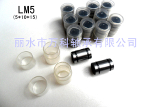 Linear bearings LM5UU