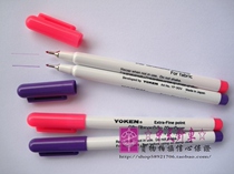Authentic Japanese Youqin YOKEN fading pen single-head gas elimination pen point pen Cross-stitch pen(iron head)