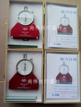 Wire mesh tension meter domestic Guilin tension meter steel net pull net net version tension meter dynamometer National