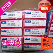 Import bearings Sweden SKF bearings 32209J2 Q tapered roller bearings originally installed SKF 32209A