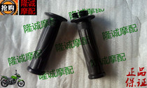 Longxin Stiffness LX150-62 LX150-62 JL150-58 JL150-58 CR1 CR1 Motorcycle Handlebar Sleeve Greaser Handlebar Rubber Sleeve