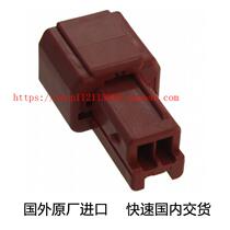 XMAR-02VF-2-R(N)CONN HOUSING XMA 2POS RED]