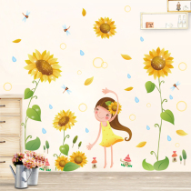 Cartoon kindergarten skirting line Childrens room girl bedroom living room entrance small flower wall sticker Sunflower sticker art