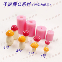 Christmas mushroom series chocolate mold three-dimensional mushroom silicone mold Christmas cake flip candy cake accessories