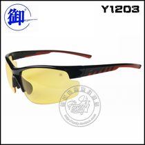 (total in fishing gear) vast beauty hammered yellow to blue light increased light fishing glasses Y1203