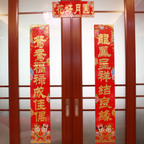 US source marriage pair wedding room decoration decoration embossed gilding couplet wedding supplies