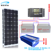 Solar panel 400W household 2000W solar generator equipment Photovoltaic system complete set of 220V