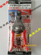 Japan Weiwei 3000B automatic wire stripping pliers automatic wire stripping pliers peeling pliers B type 6 holes