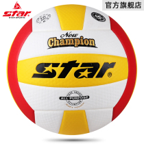 Star flagship store Shida volleyball 11th National Games designated ball hard row VB215-34