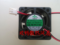 4cm PY-4020H12S 12V 0 16A 4020 4cm 2-wire switch DC cooling fan