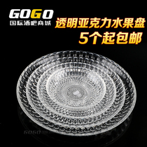 Bar KTV acrylic PC transparent crystal fruit plate thickened candy plate fruit platter big fruit basin snack butterfly