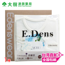 Edens spring and summer pure cotton thin monk clothing anti-sensitive underwear Lace-up lapel top newborn belly coat