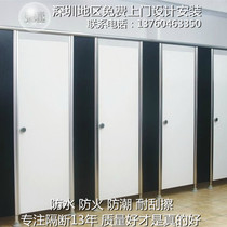 Shenzhen Guanxing bathroom partition toilet partition kangbete waterproof board a board factory direct GX116