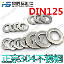 304 Stainless steel flat washer GB97 Flat pad M3M4M5M6M8M10M12M14M16M18M20M22M24M30