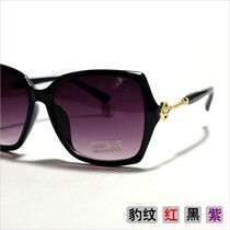 Promotional large frame sunglasses Star trendy sunglasses Womens round face gradient color anti-UV personality avant-garde