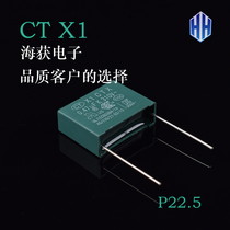CT Safety X1 Series 0 47uf 300VAC 474 310V thin film anti-interference capacitor