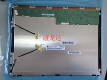 New original package TMS150XG1-10TB Tianma 15-inch LCD screen 1024*768 resolution