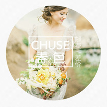 Custom product postage compensation connection