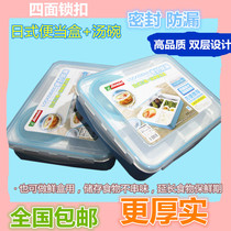 New product special price Japanese student lunch box multi-grid lunch box food PP silicone double thick soup bowl