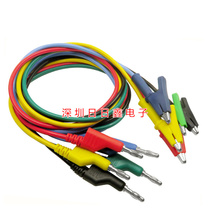 Test line lead wire connecting wire double head A-B clip wire Banana plug Crocodile clip high-pressure test line 1 m