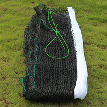 Special professional high-end tennis net competition training standard size with bag convenient net factory direct sales