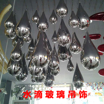Lobby decoration drip pendant KTV bar pendant Hotel Cafe high-end clubhouse ceiling hanging