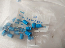 New rare French TROBO 5SK Department 63V33UF Canine Fever Audio electrolytic capacitor