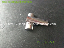 Fanuke conductive block feeding plate F005 half-moon specification 23*8*3 slow wire conductive block