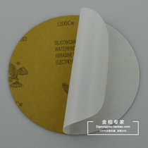 Adhesive round metallographic sandpaper 8 inch 200mm black silicon carbide water-resistant wear-resistant hardware grinding and polishing