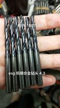 Japan imports Shante OSG Mitsubishi tungsten steel alloy drill second-hand 3 8 3 9 4 0 4 1 4 2 4 3