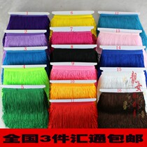 Stage new clothing accessories encryption Latin dance tassel lace row whisker 15cm factory direct sales