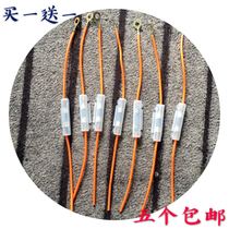 Fukuda Zongshen three-wheeled motorcycle fuse box fuse protection 5