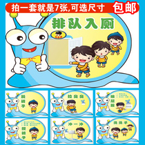 Kindergarten toilet process Toilet steps Wall stickers toilet toilet decoration stickers Toilet process diagram