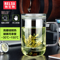 Biological gentleman cup creative glass cup with lid transparent office filter teacup mens water cup high-end cup