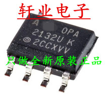 OPA2132 OPA2132UA new original chip