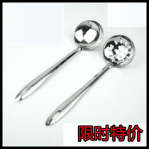 High quality stainless steel colander hot pot colander kitchen spill shell small soup spoon soup shell
