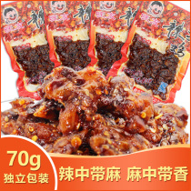 Wangyou spicy chicken snacks 70g Spicy Chicken Delicious spicy snacks small package Gongbao chicken