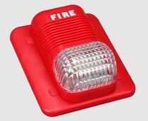 Huizhi sound and light alarm HZSG-2 non-coding sound and light alarm lamp brand new